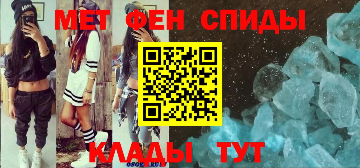 АМФЕТАМИН Premium  Вход с VPN  АМФЕТАМИН  Петропавловск-Камчатский 
