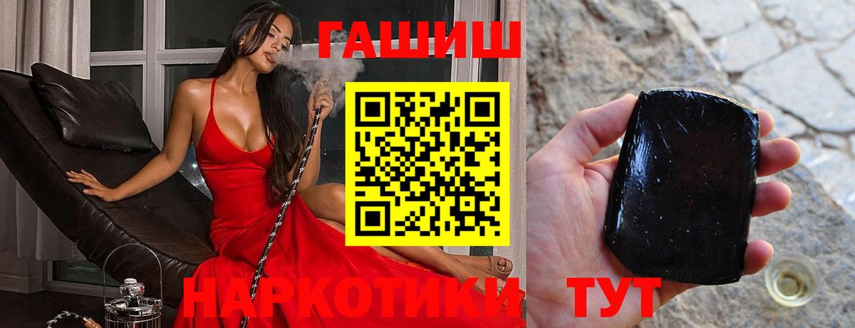 ГАШИШ индика сатива Петропавловск-Камчатский