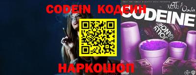 героин Старая Купавна