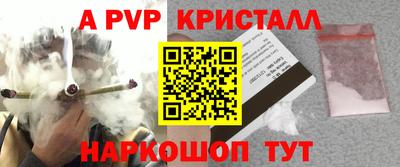 a pvp Среднеуральск
