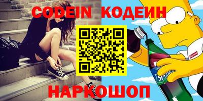 героин Старая Купавна