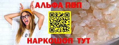 apvp Ставрополь