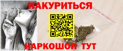 героин Старая Купавна