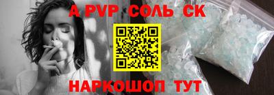 apvp Ставрополь