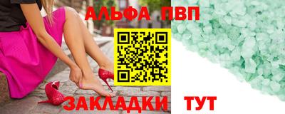 a pvp Среднеуральск