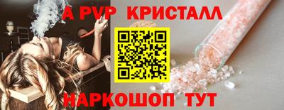 a pvp Среднеуральск
