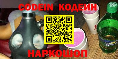 героин Старая Купавна