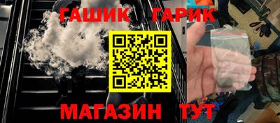 героин Старая Купавна