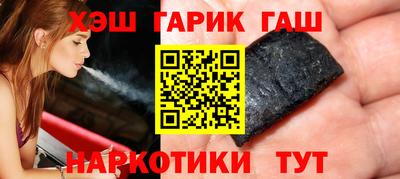 героин Старая Купавна