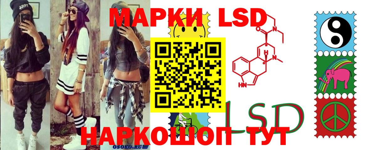 ЛСД экстази ecstasy  Вход с VPN  Петропавловск-Камчатский 