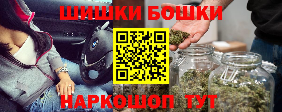 Каннабис марихуана Петропавловск-Камчатский